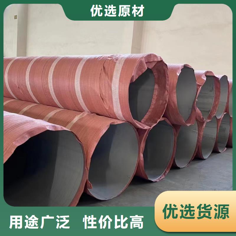 316L不锈钢无缝管厂家-可来厂考察精心选材
