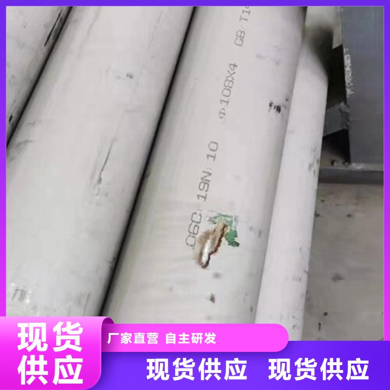 大口径工业管厂家品质可靠品质好才是硬道理