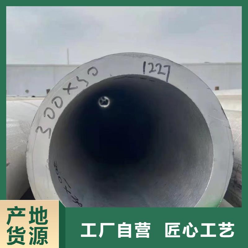 选购不锈钢厚壁管可按需定制本地经销商