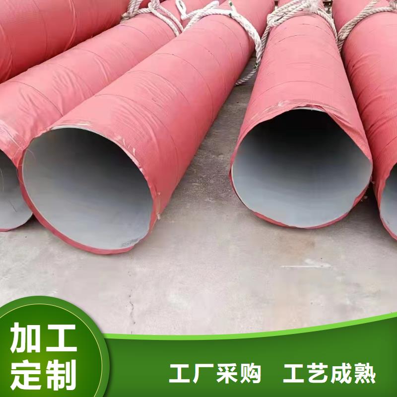 310S直缝焊接圆管厂家直销310S直缝焊接圆管当地经销商