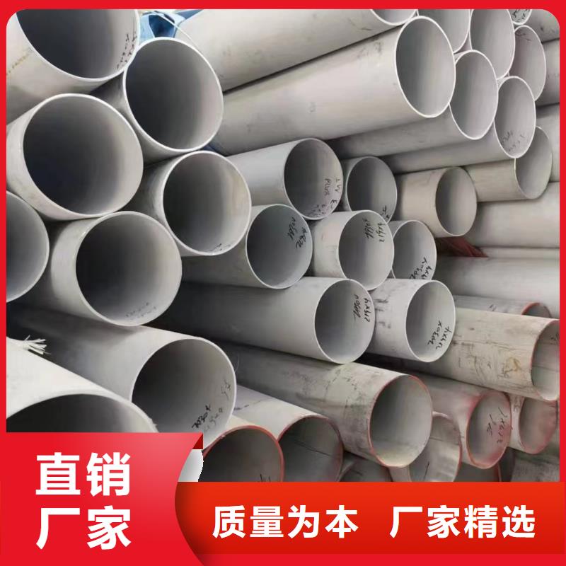 2205流体输送厚壁不锈钢管库存量大厂家直发