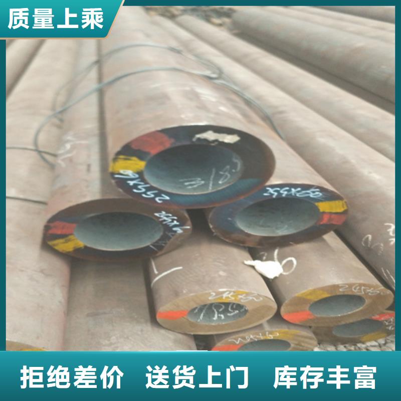 20cr无缝钢管理论重量表现货直发