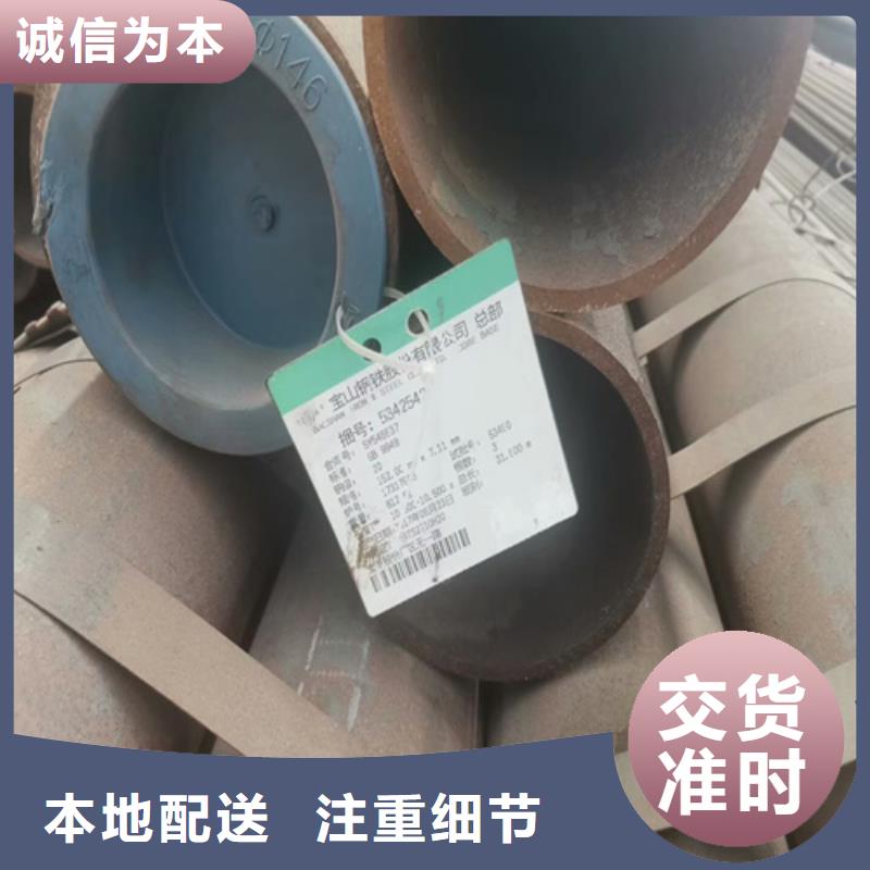 35crmo合金钢管现货供应商家本地供应商