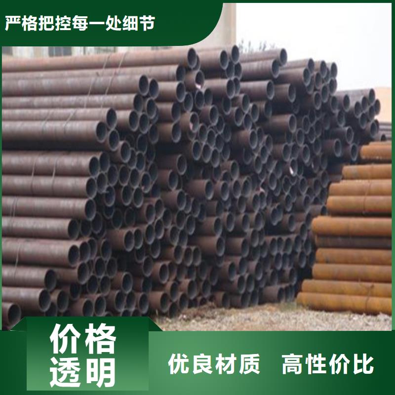 45mn2无缝钢管保证质量售后服务完善