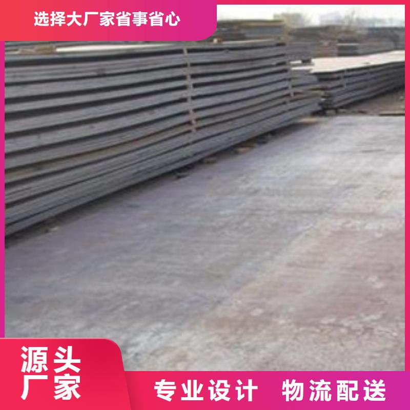 42crmo合金钢板质优价廉品质保证