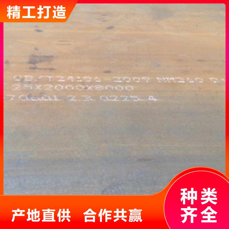 nm300耐磨钢板供应商价格省心又省钱