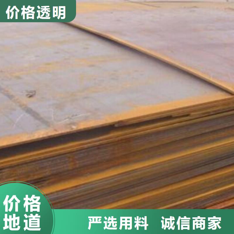 nm450耐磨钢板一平方报价好产品放心购