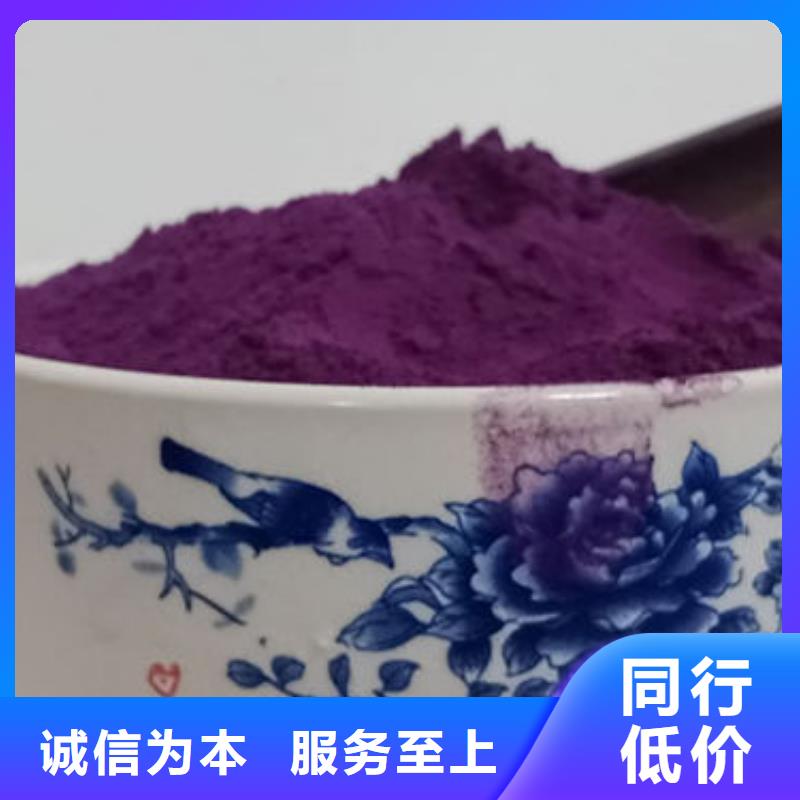 脱毒紫薯苗多少钱准时交付
