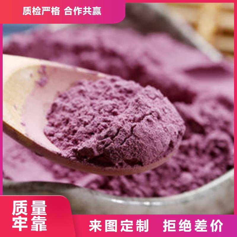紫薯苗（绫紫）厂家价格当地供应商