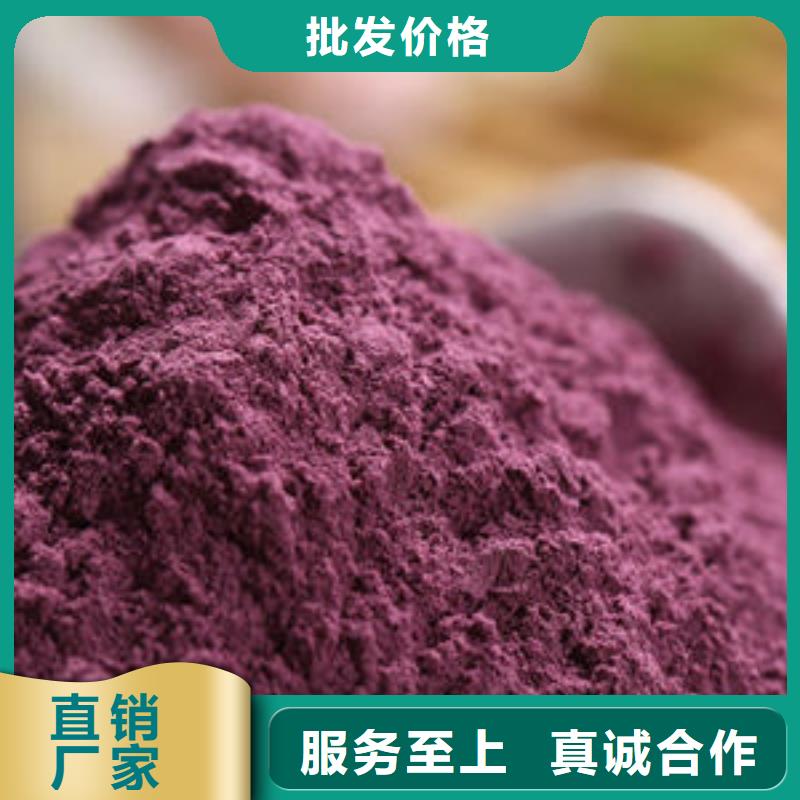 紫薯苗厂家价格货源直销