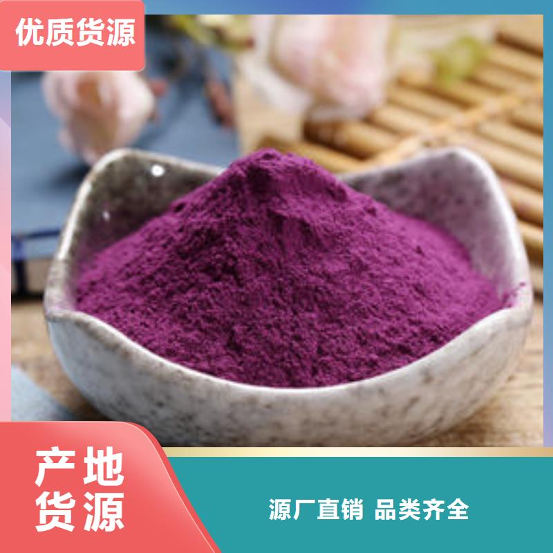 脱毒紫薯苗厂家价格24小时下单发货