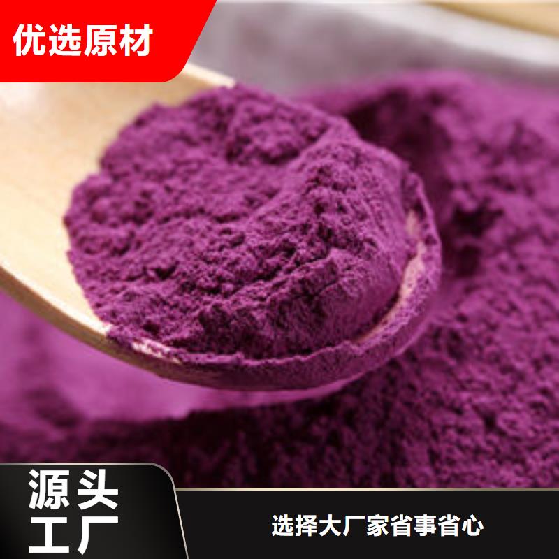 紫薯面粉
询问报价
满足多种行业需求