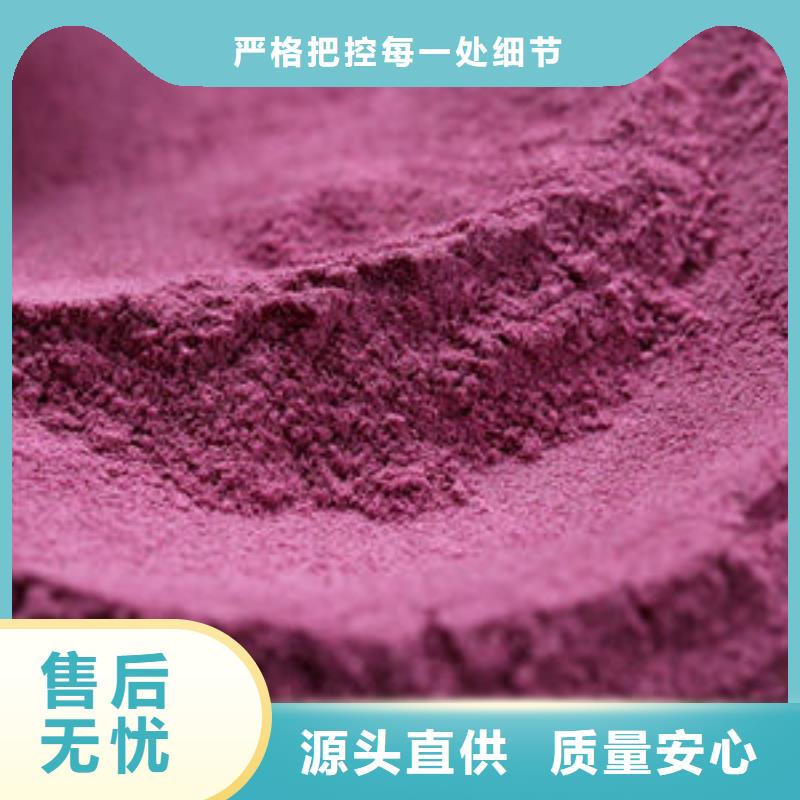 脱毒紫薯苗能吃吗质量三包