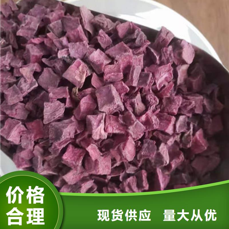 
紫甘薯丁
在线咨询同城品牌