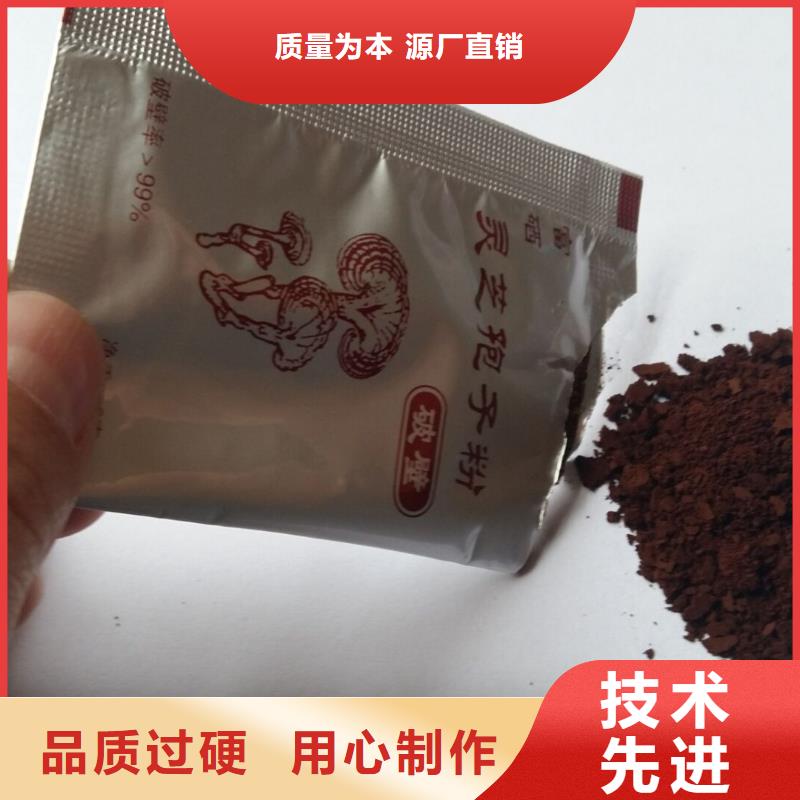 
灵芝孢子粉参数厂家直接面向客户