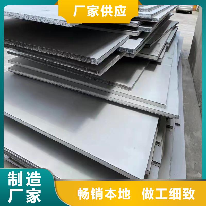发货及时的不锈钢板价格304多少钱一平方米生产厂家工期短发货快