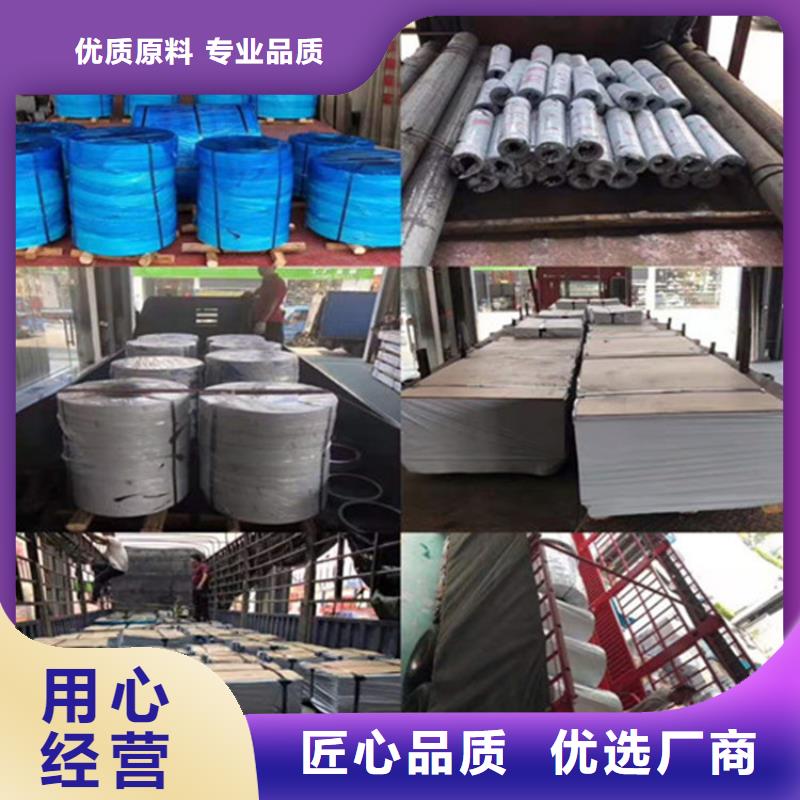 S30408不锈钢板-超低价格严选好货