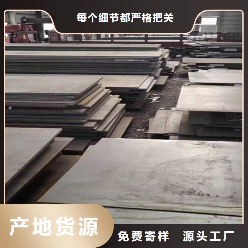 甄选：316L不锈钢板供货商好产品不怕比