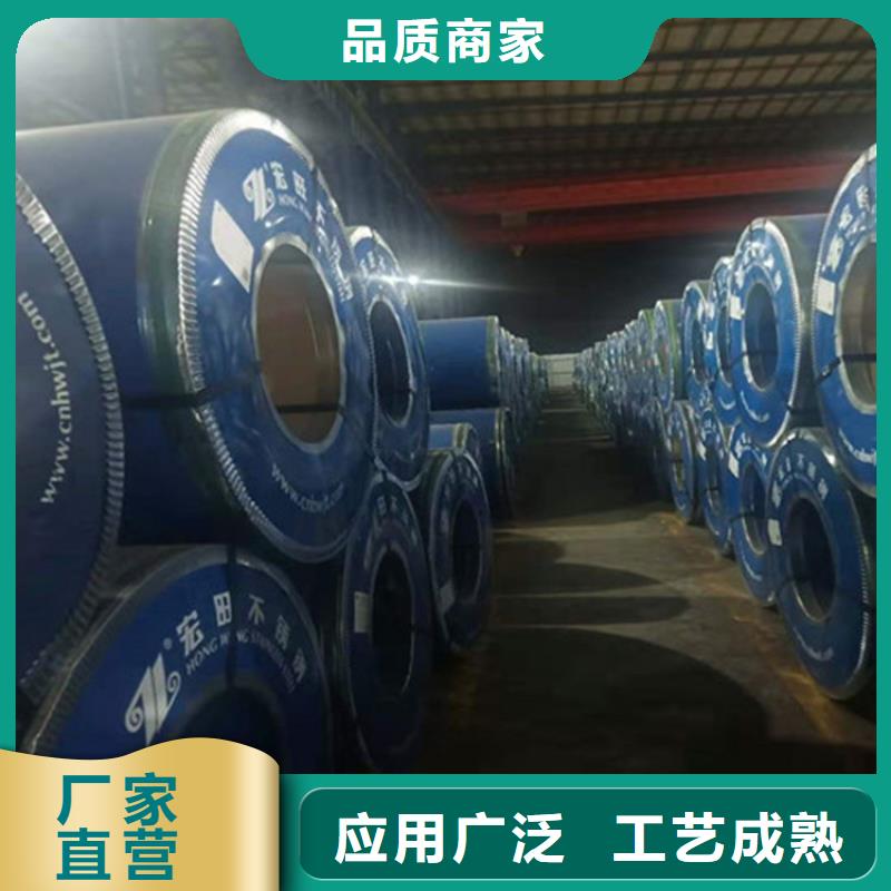定制310S不锈钢板的厂家质量无忧
