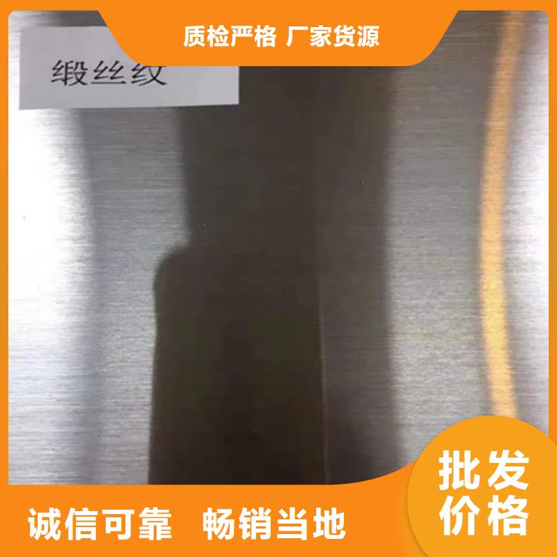 309S不锈钢板品牌供货商本地品牌