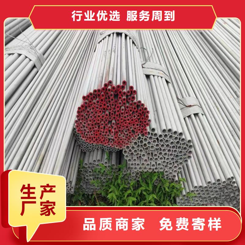 优选：不锈钢管厂家联系方式基地源头采购