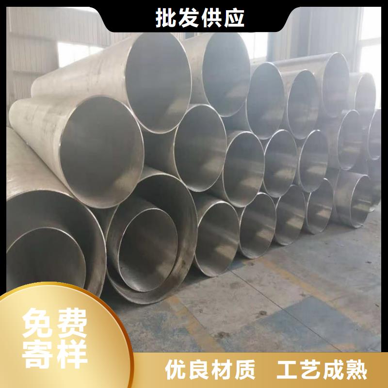 310S不锈钢管本地供应商同城品牌