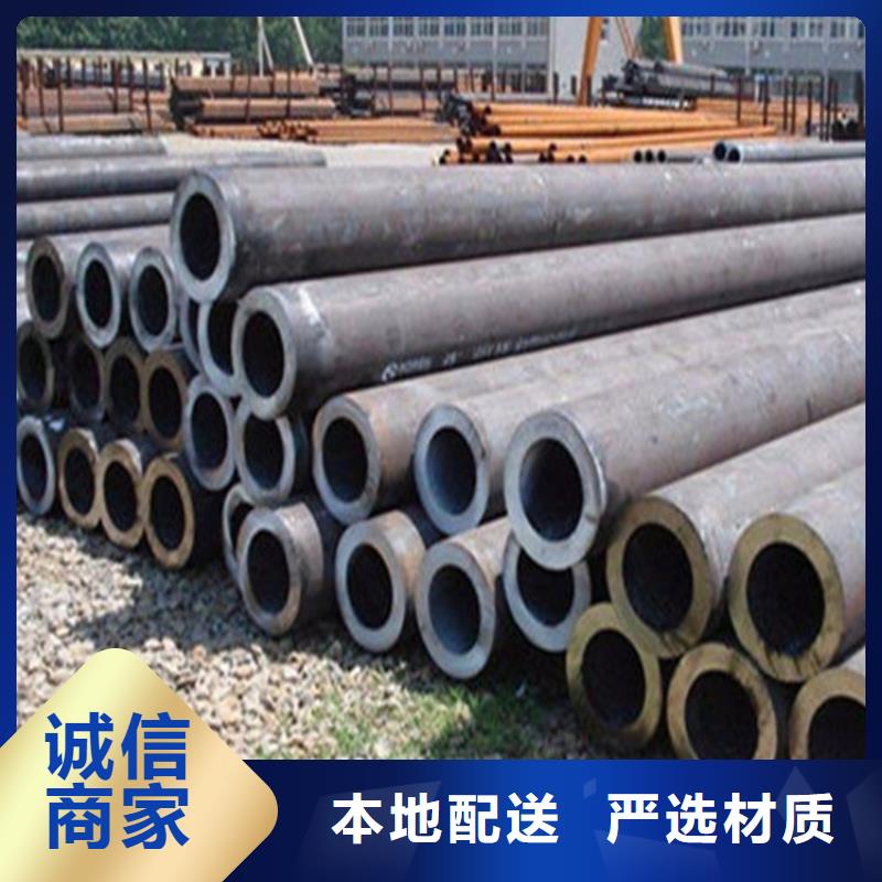 20#无缝钢管切割价格优惠保质保量