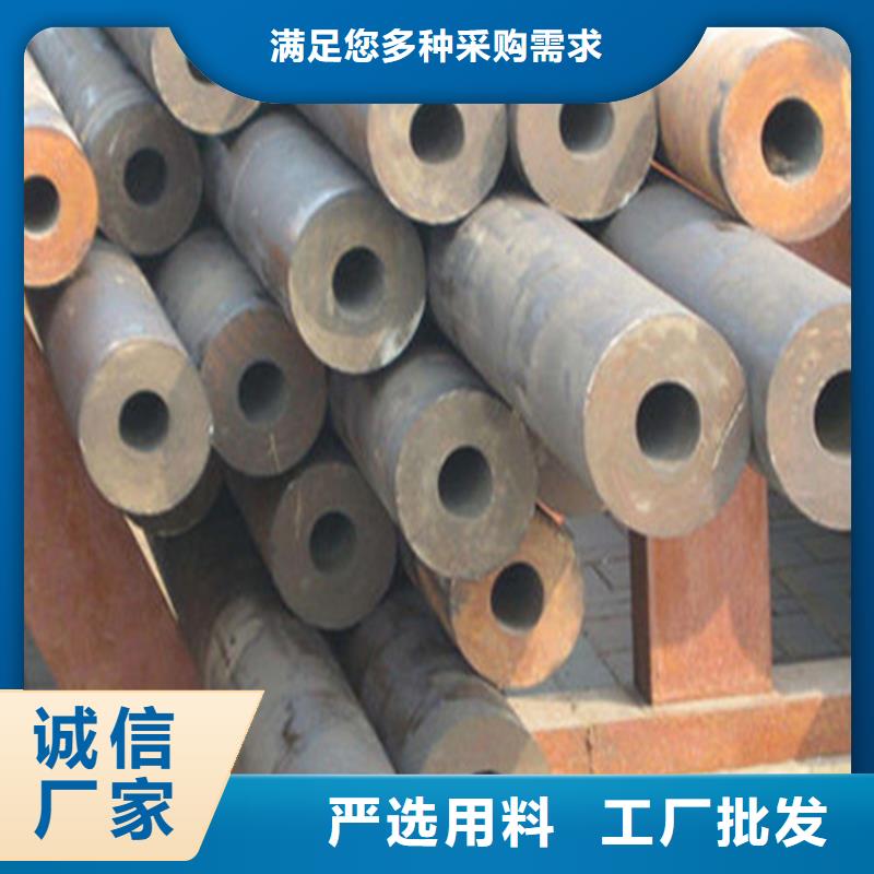 大口径无缝钢管切割聊城舜冶现货直供极速发货
