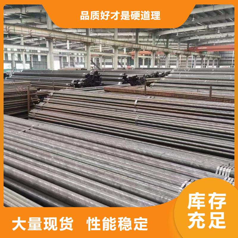 ​无缝钢管找鑫邦源特钢有限公司实拍品质保障