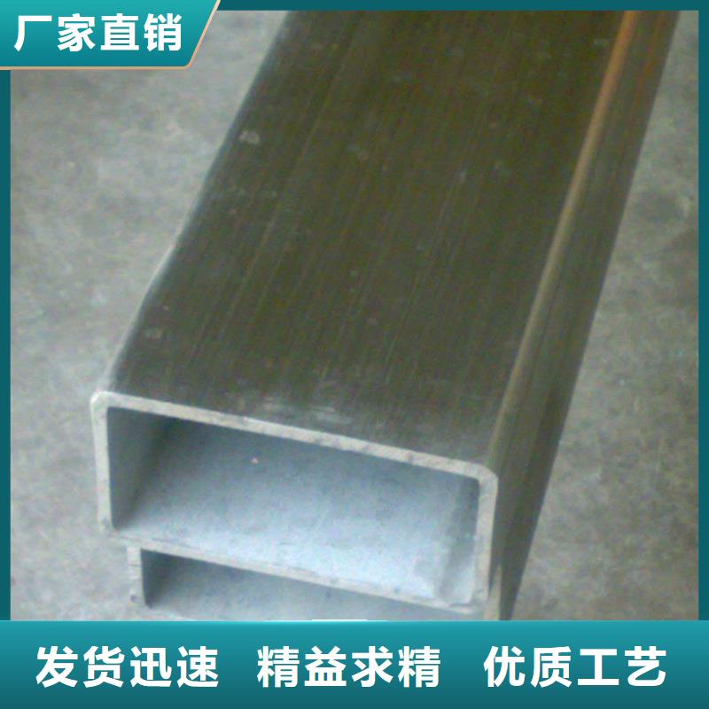 性价比高的无缝方管厂家同城供应商