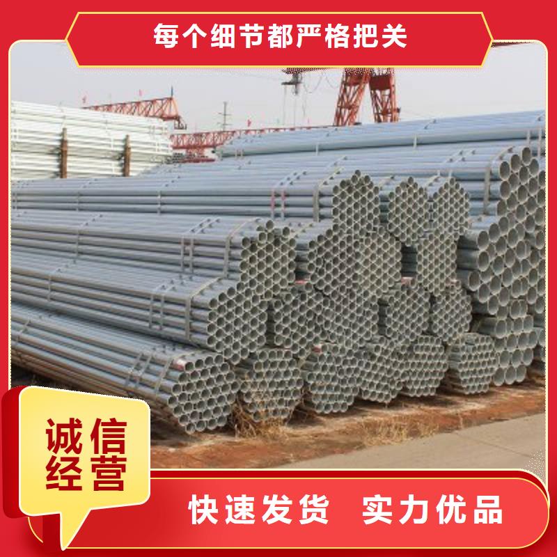 经验丰富的镀锌钢管销售厂家细节决定品质