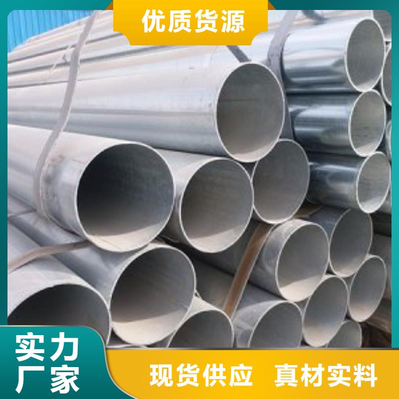 镀锌钢管消防用水管哪家好本地供应商