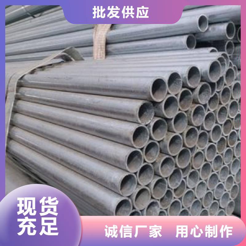 镀锌钢管DN15-DN300燃气专用管大棚用管-镀锌钢管DN15-DN300燃气专用管大棚用管值得信赖当地货源