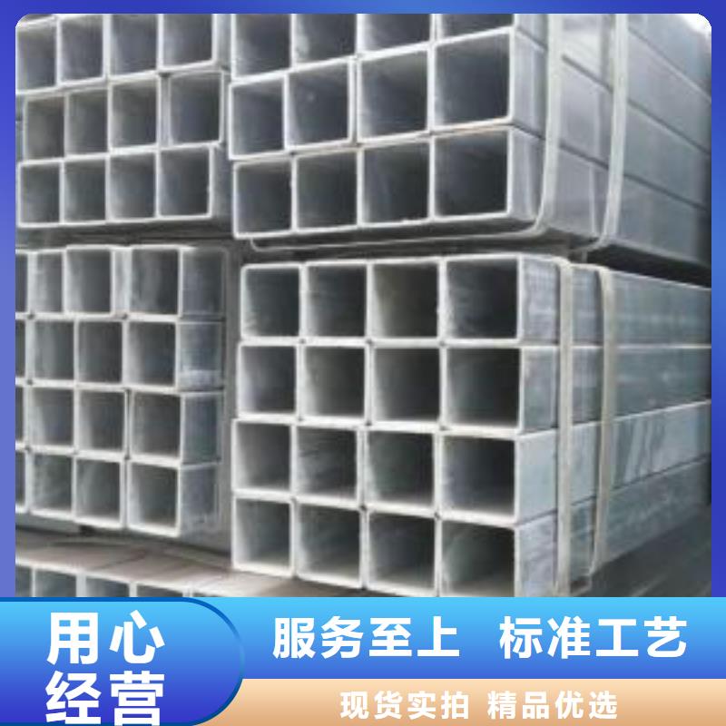 方管热镀锌制造厂家品种全