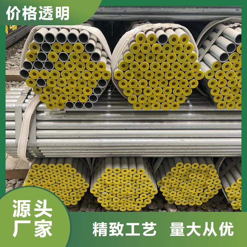 镀锌钢管厂家价格优惠本地品牌