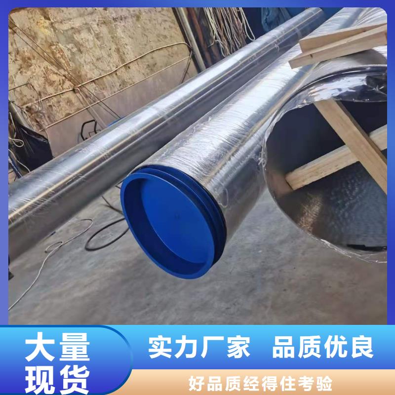 不锈钢管、不锈钢管生产厂家-诚信经营现货销售