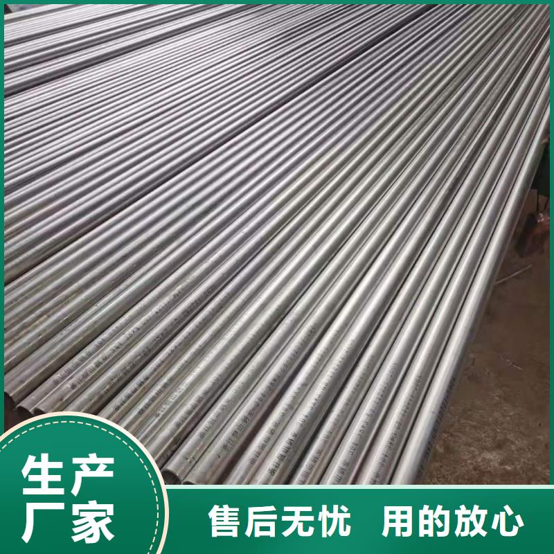经验丰富的精密不锈钢管无缝管批发商专业的生产厂家