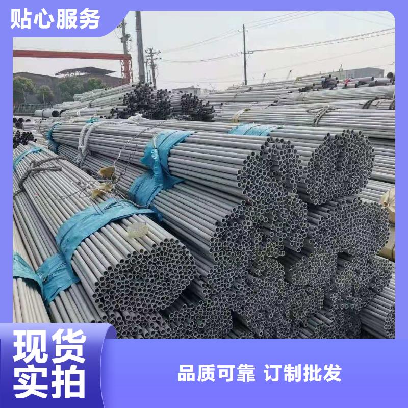 口碑好的不锈钢管厂家同城厂家