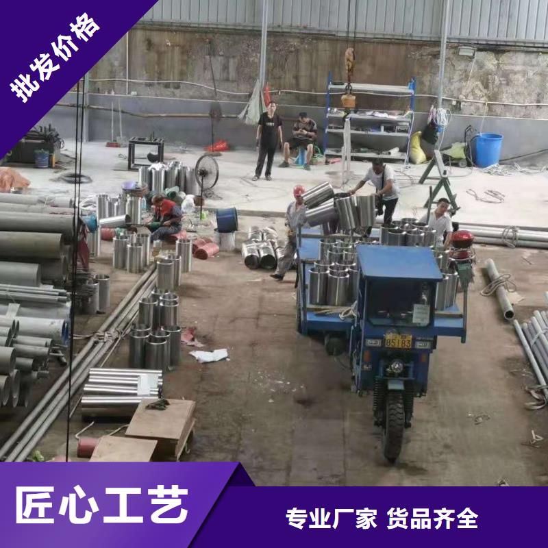 不锈钢管厂家现货定做本地品牌