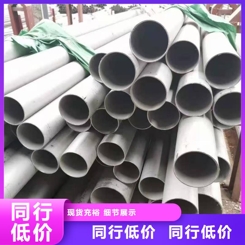 不锈钢管厂家_规格齐全同城服务商