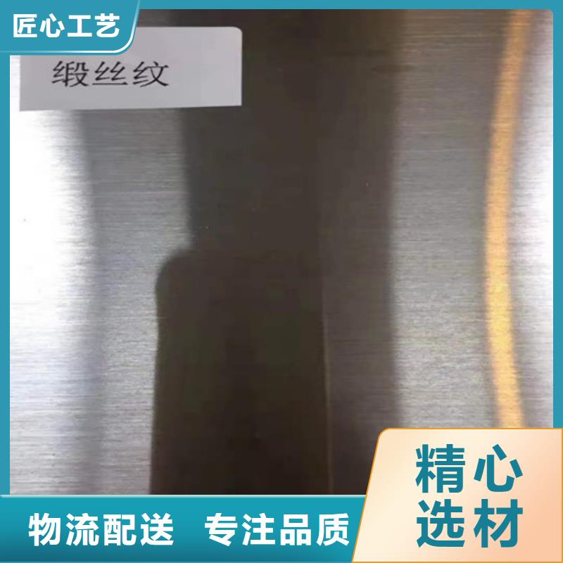 压纹不锈钢板种类齐全严格把控质量
