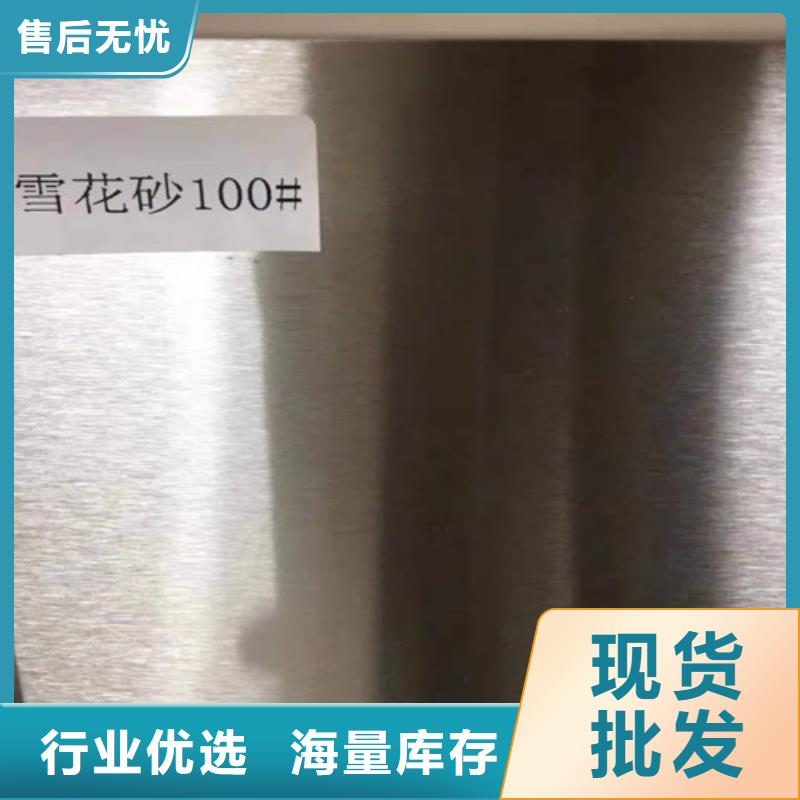 批发不锈钢板找鑫邦源特钢有限公司本地生产商