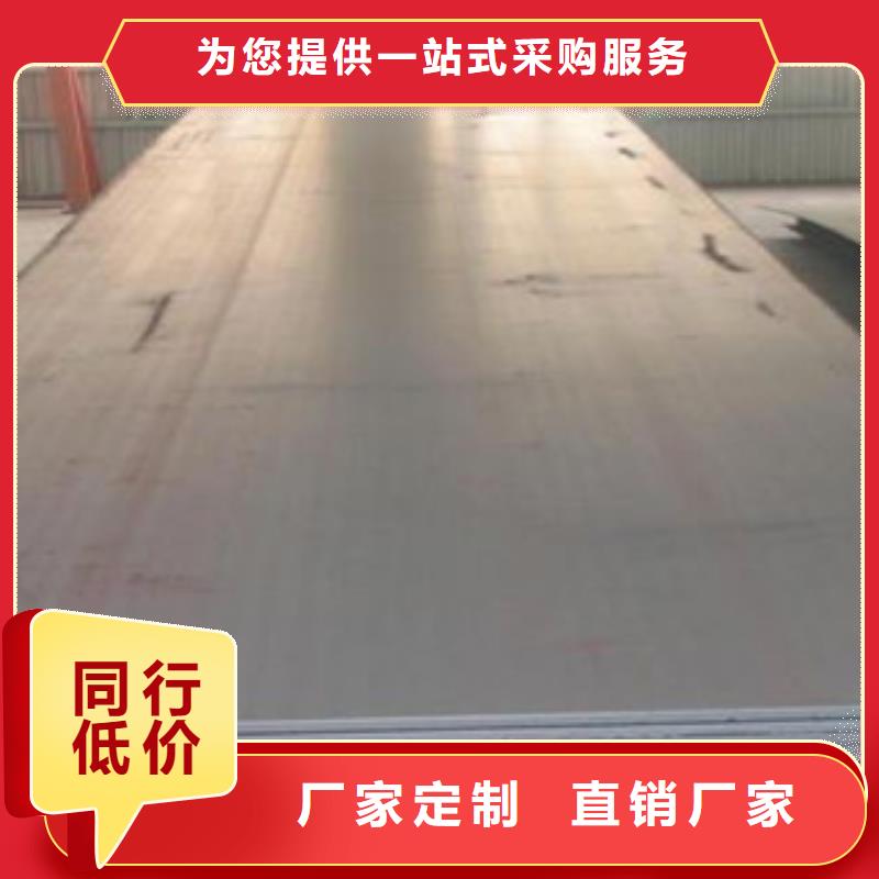 #Q345qC钢板#厂家直销同城生产商