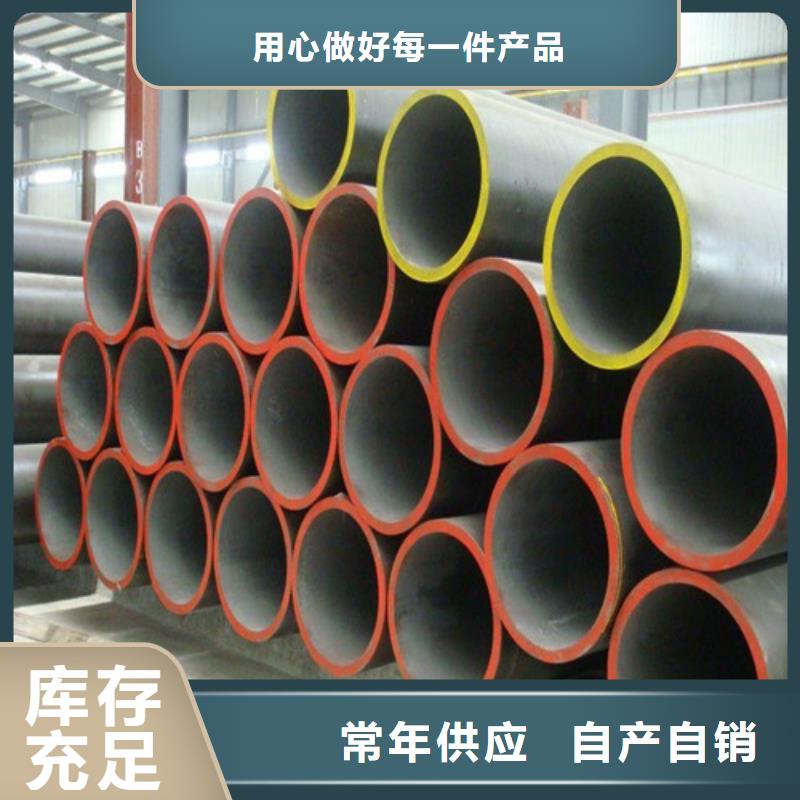 现货供应合金钢管_品牌厂家层层质检
