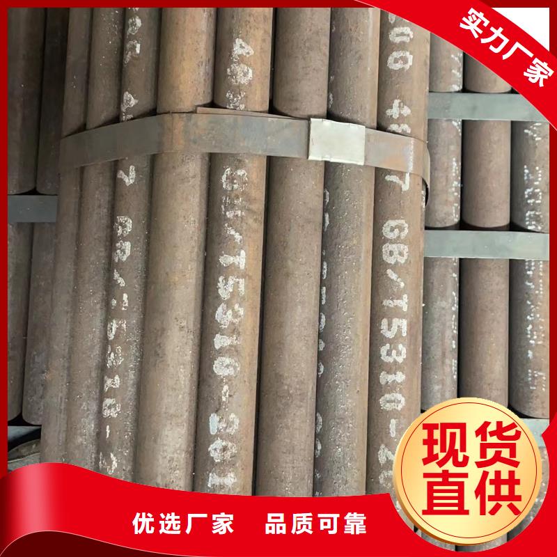 优惠的合金钢管生产厂家本地生产厂家