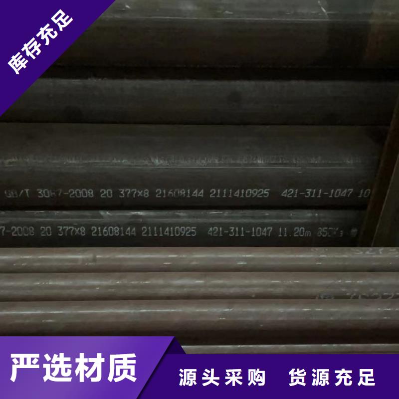 合金钢管资质齐全源厂定制