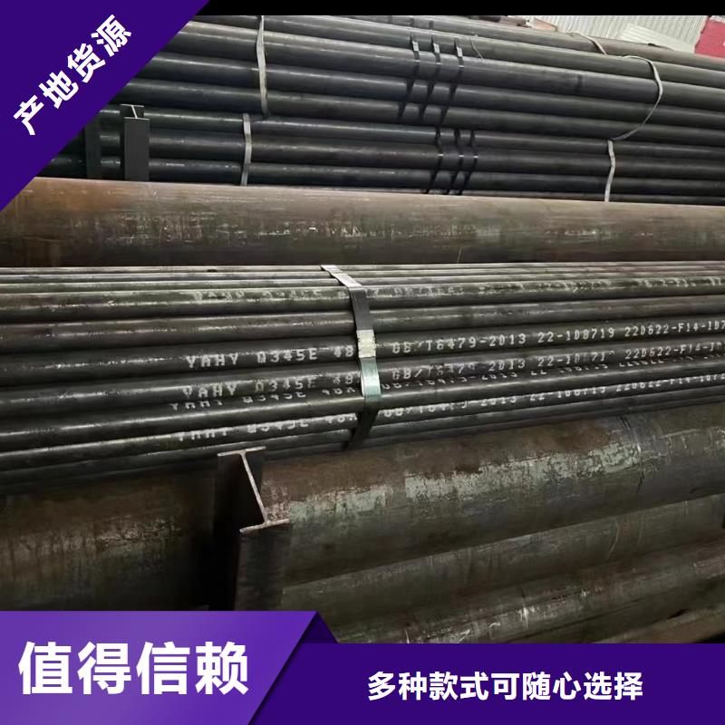 合金钢管厂家优势自产自销
