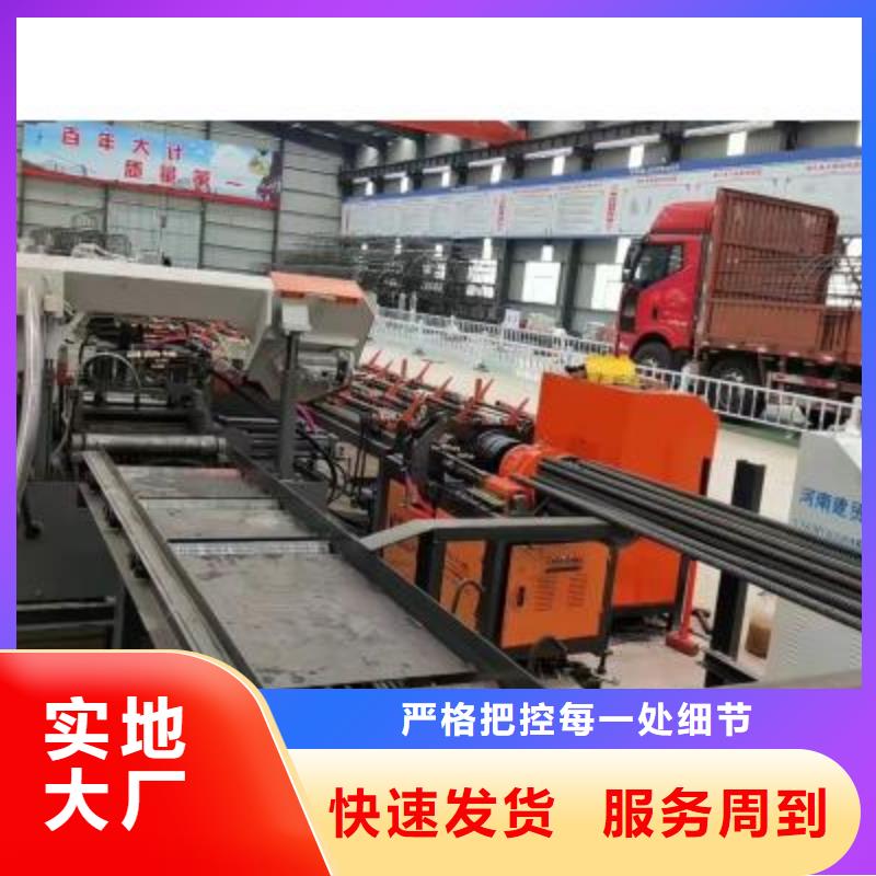 供应钢筋自动滚丝生产线实体大厂厂家新品
