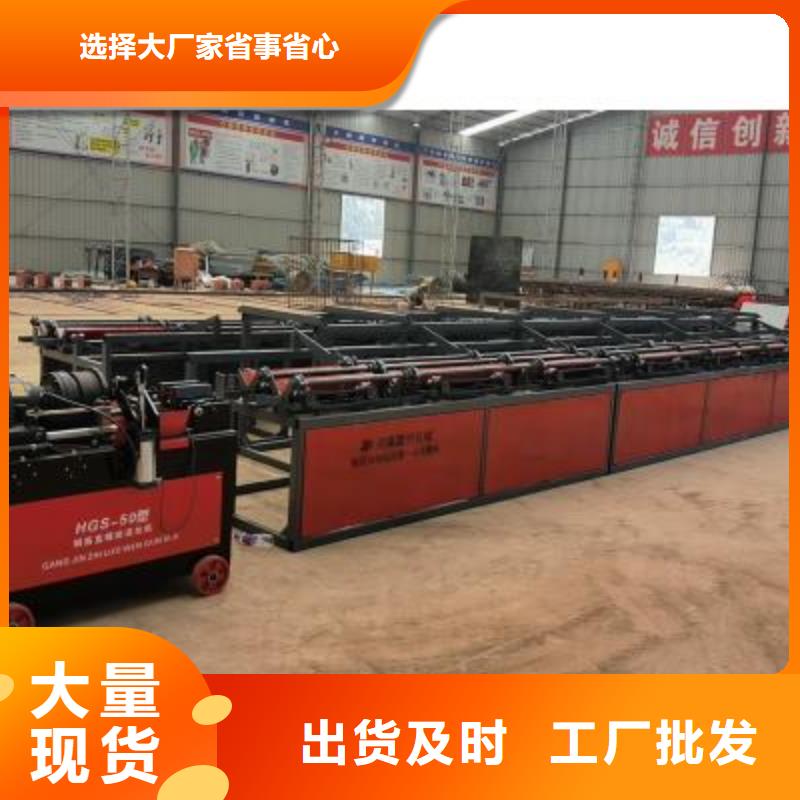 数控棒材剪切生产线价格低一手货源