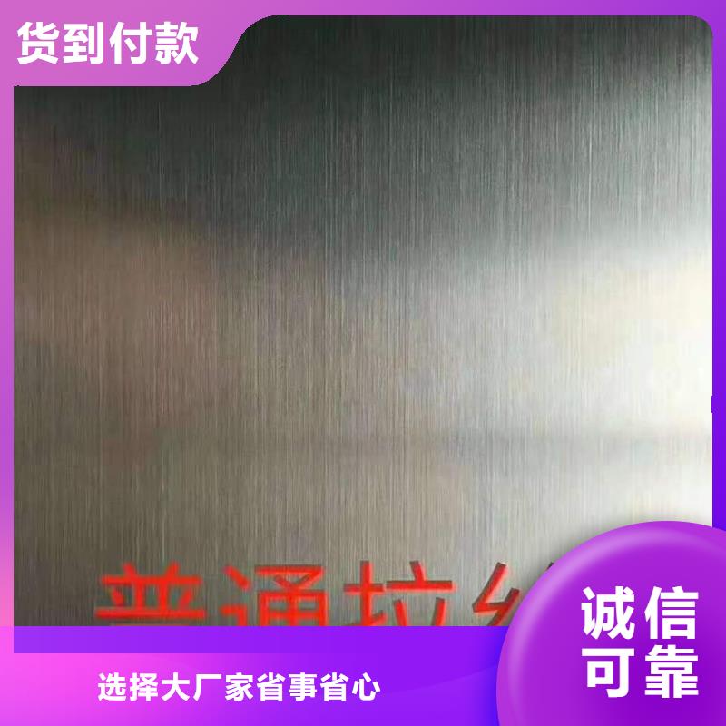 1.0mm厚304不锈钢板厂家直销诚信可靠